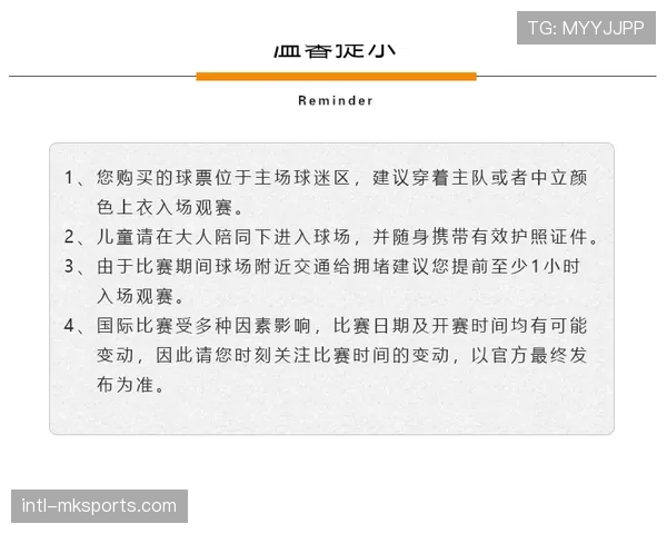 “足球解密”网站新爆料者披露数份未公开的欧冠保密转播协议