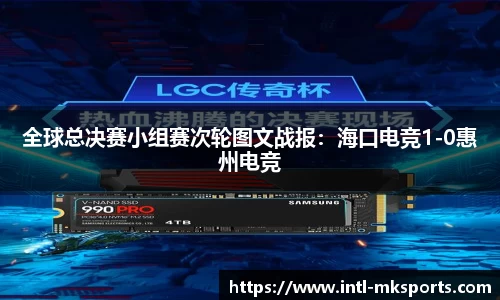 MK体育