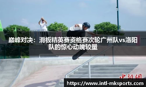 MK体育